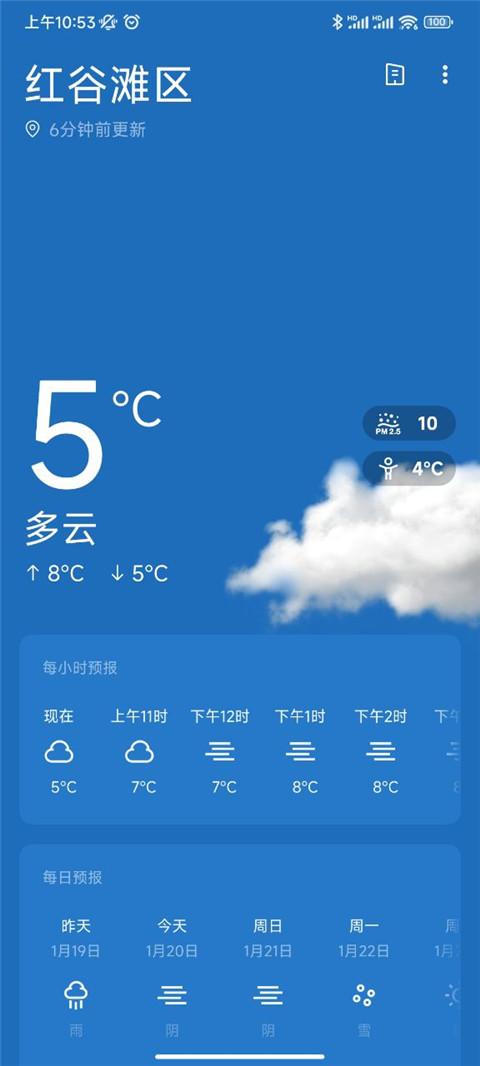 一加天气app