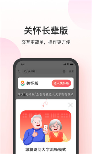 叮当快药app