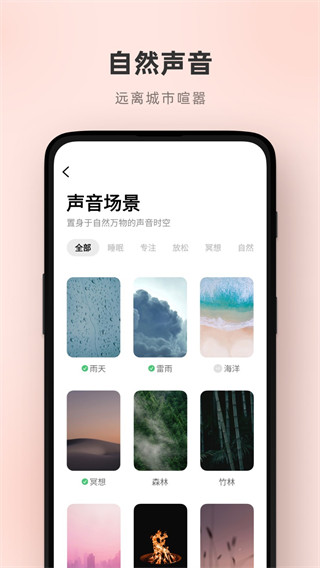 潮汐app官方版