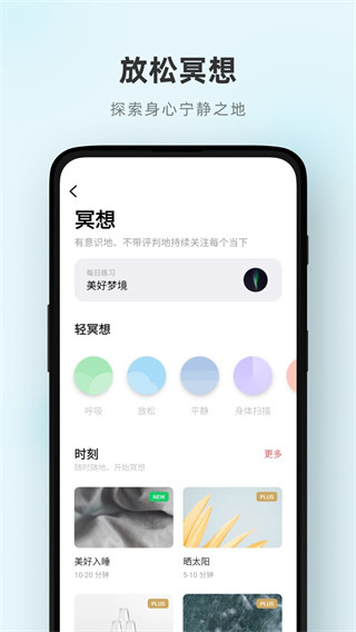 潮汐app官方版