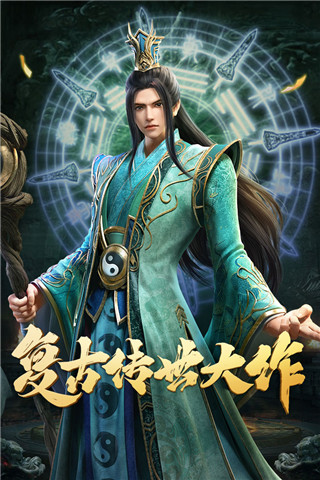 斩魔无双vivo版