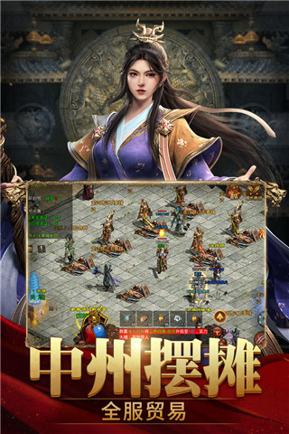 斩魔无双红包版