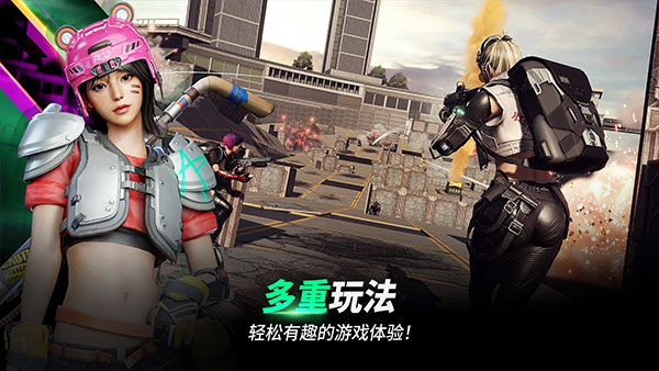 PUBG: NEW STATE官方版