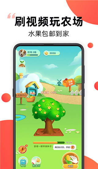 爆米花视频app