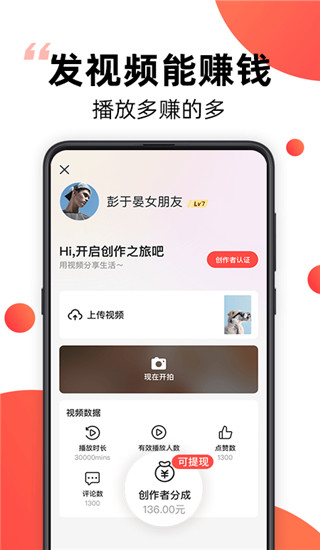 爆米花视频app