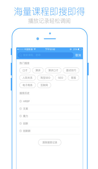 英盛网app