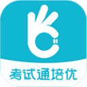 考试通app