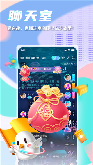 呼啦鸽app最新版