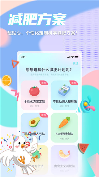 呼啦鸽app最新版