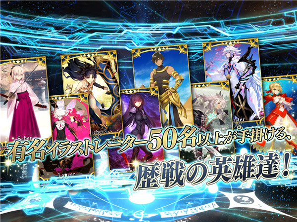 Fate/Grand Order日服官方正版