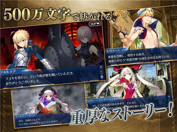 Fate/Grand Order日服官方正版