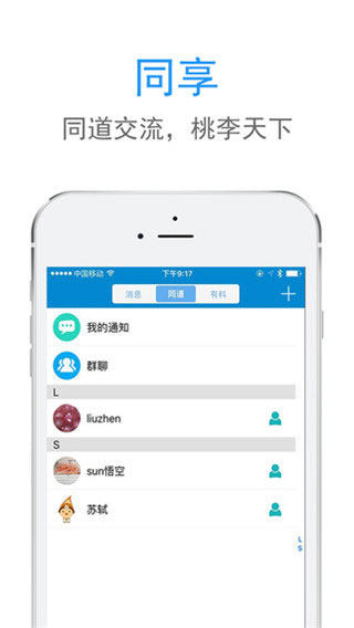 优麦医生app