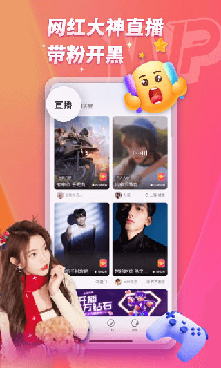 mvp陪玩app