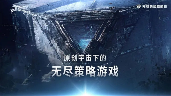 无尽的拉格朗日折扣版