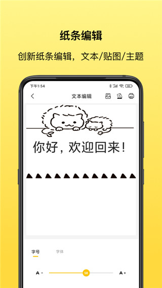 叮当同学app