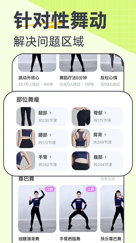 卡鼓点跳舞APP官方版