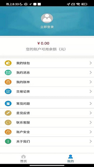 汴梁通App