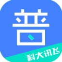 畅言普通话app最新版