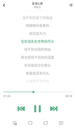 洛雪音乐(LXmusic)