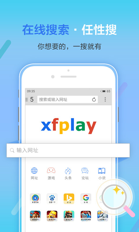 xfplay影音先锋播放器