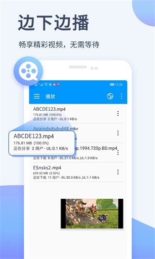 影音先锋App官方正版