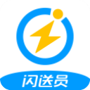 闪送员司机端app