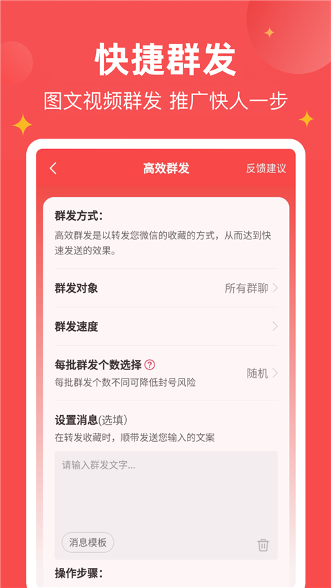 微商宝贝app