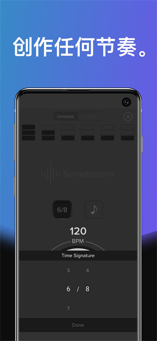 Soundbrenner安卓官方版(声宾纳节拍器)