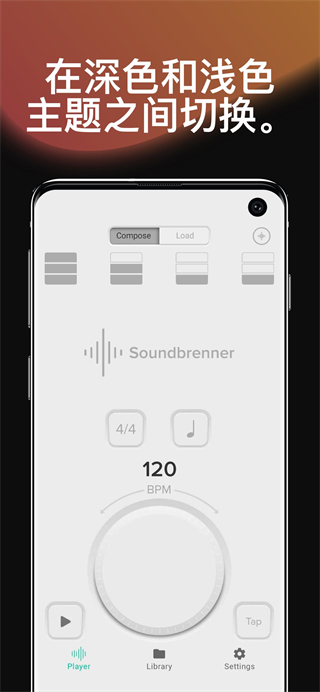 Soundbrenner安卓官方版(声宾纳节拍器)