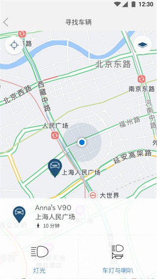 沃尔沃随车管家app