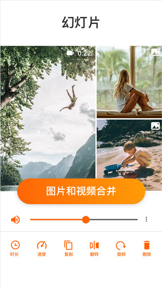 youcut视频编辑app