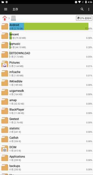 File Manager文件管理器