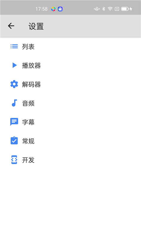 MX播放器手机版(MX Player)