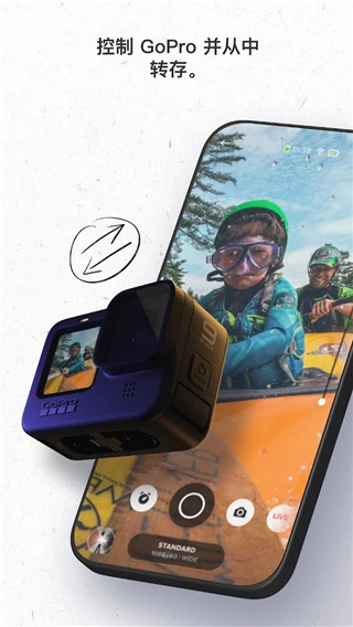 GoPro Quik官方最新版本