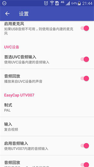 USB摄像头app官方最新版