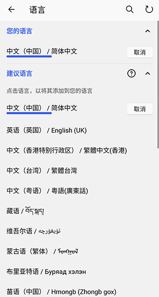 微软输入法手机版(Microsoft SwiftKey)