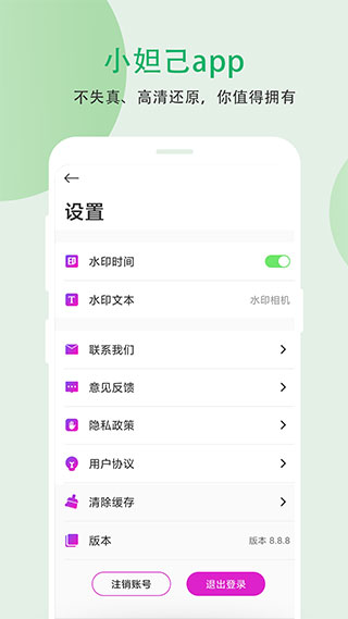 小妲己app