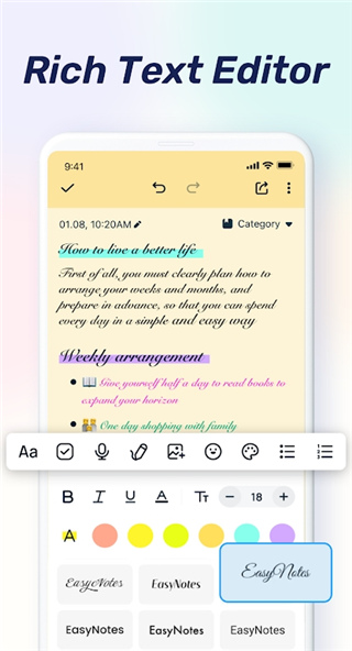 Easy notes官方app