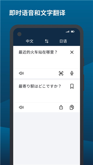 deepl翻译器官方版