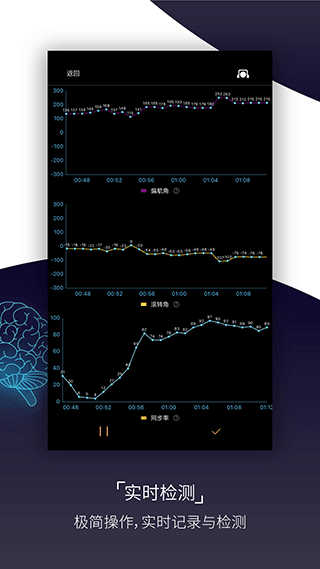 基础检测app最新版