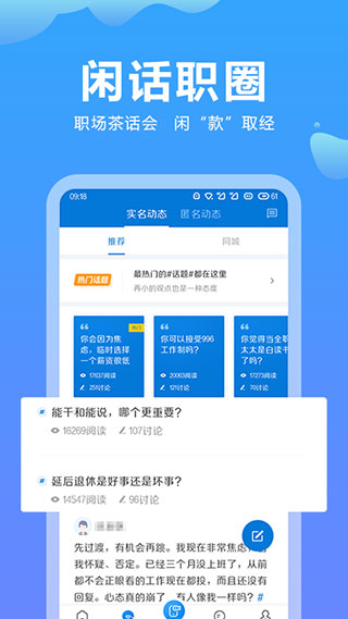 云南招聘网个人app