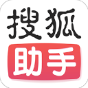 搜狐助手app