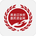 黑龙江扶贫app