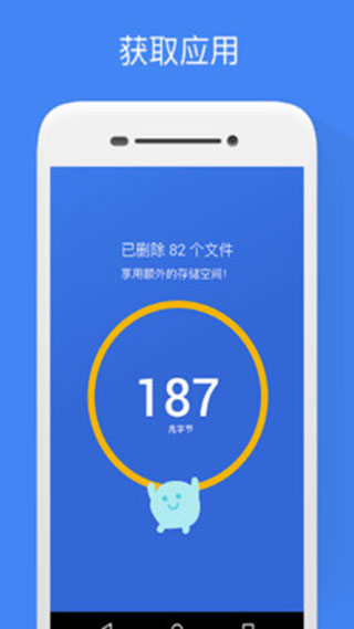 谷歌文件极客App