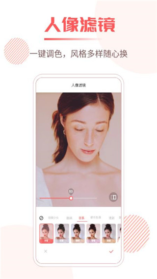 照片修复王app