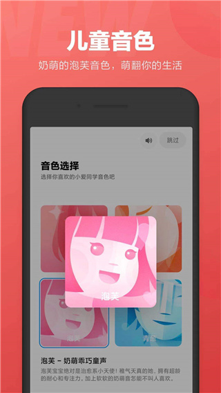 人工智能小爱同学app