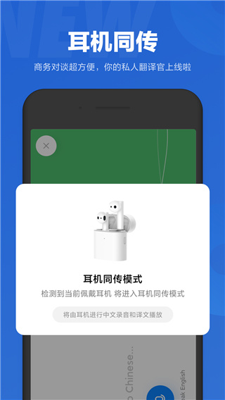 人工智能小爱同学app