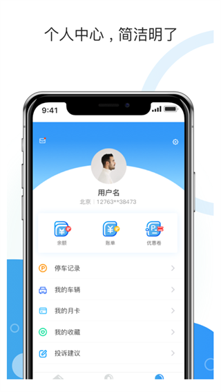 牡丹停app