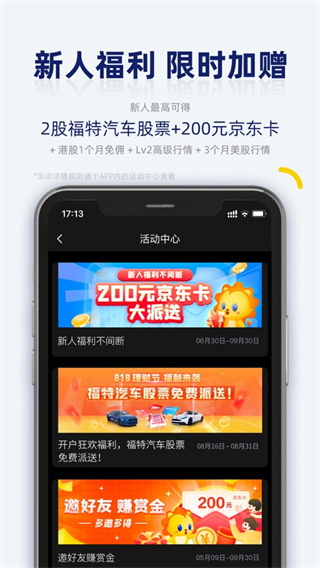 艾德一站通app