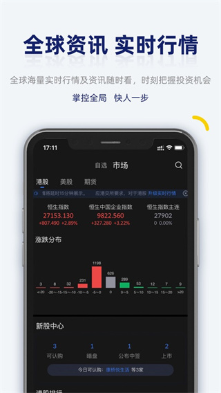 艾德一站通app